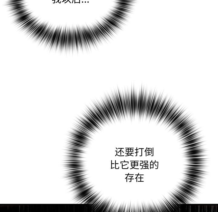 第25话 第 40 页