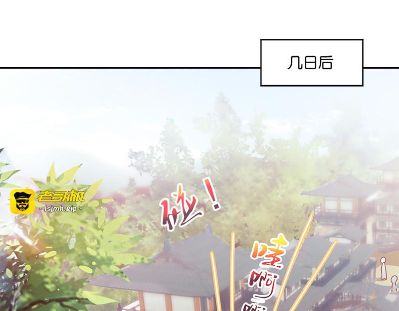 第5话：同父异母的弟弟 第 41 页