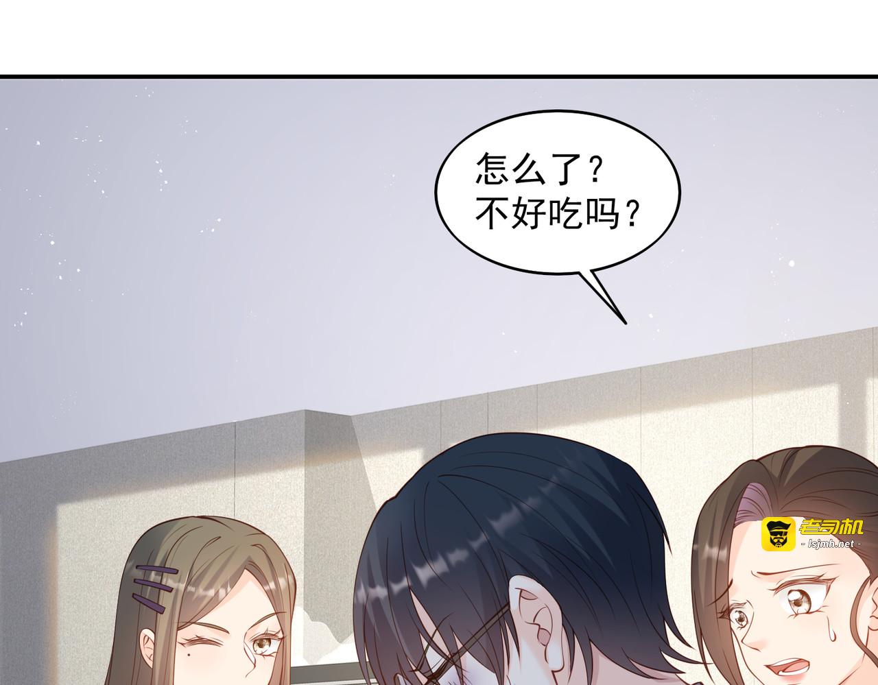 第58话 自由情景测试 第 67 页