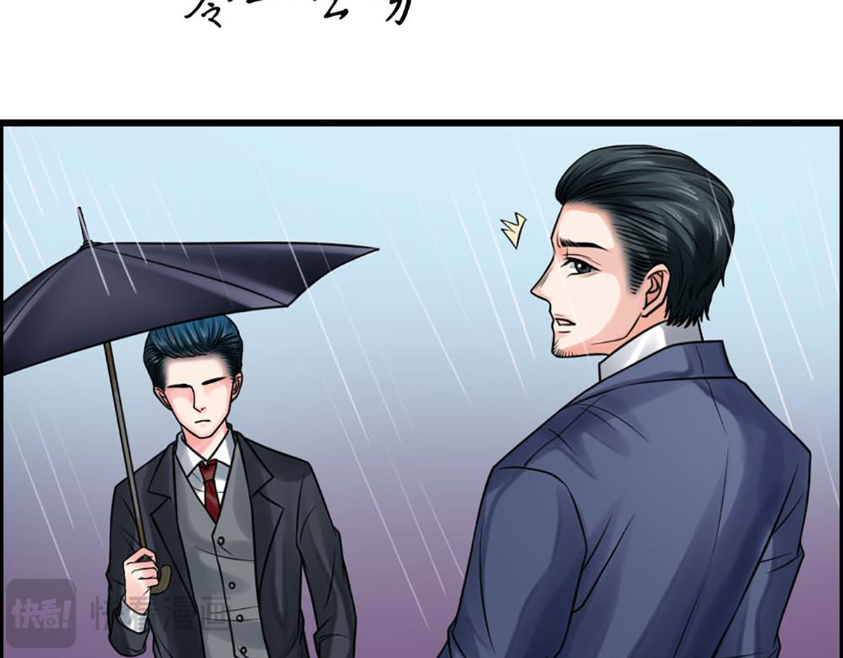 第23话 第 90 页