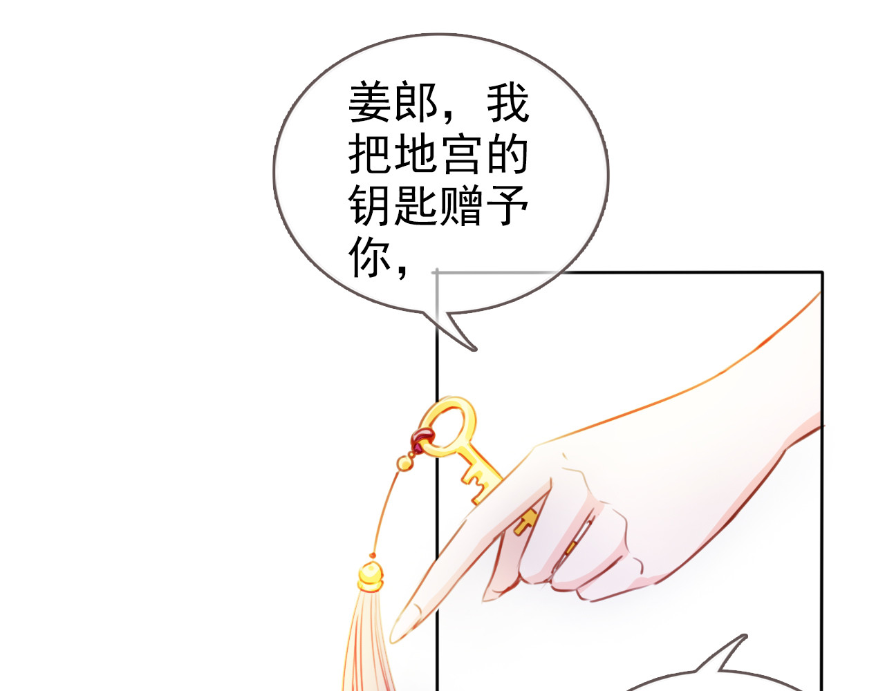 074 判处人道毁灭极刑 第 44 页