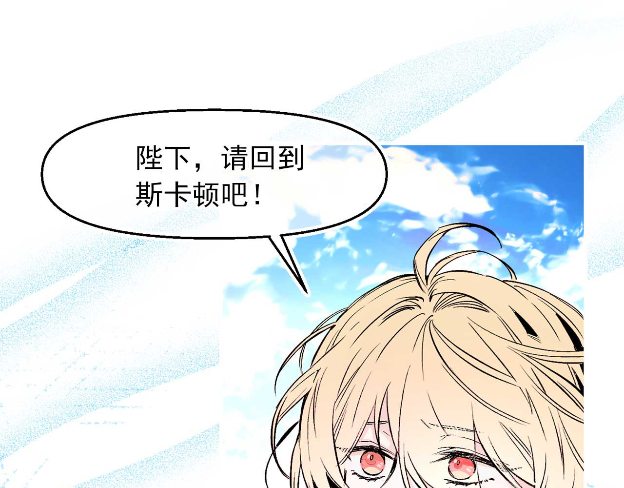 完结篇 掌控命运 第 76 页