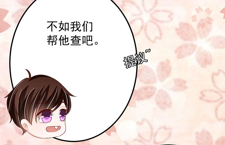 第181话 第 26 页