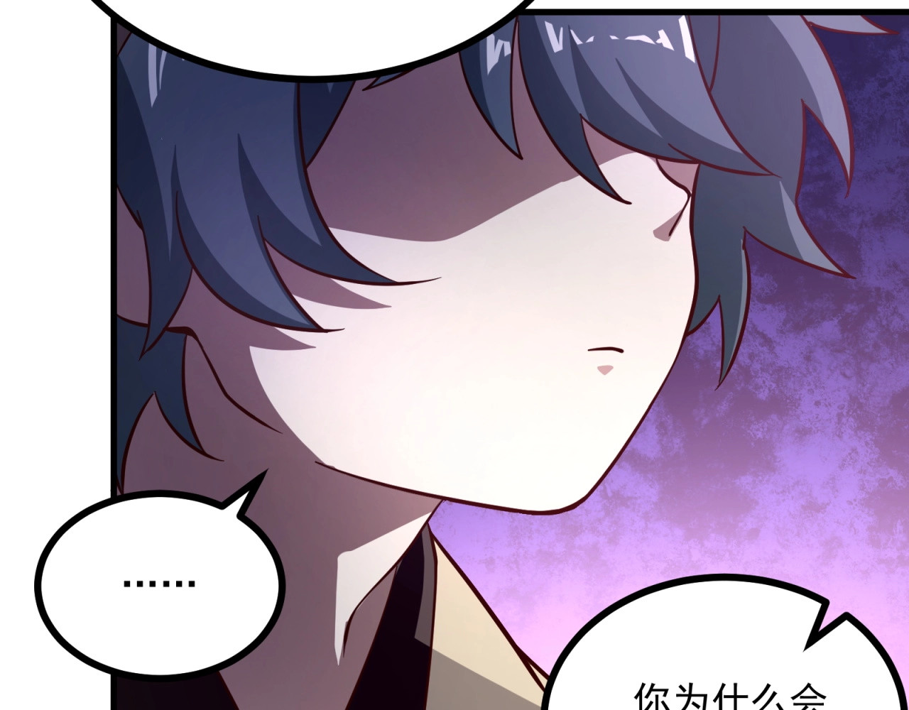 第67话 我眼珠是摆设吗？！ 第 28 页