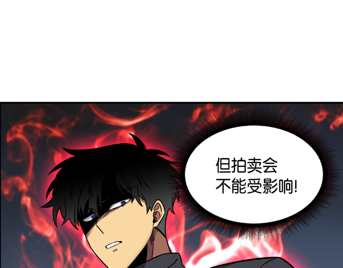 公主出手 第 42 页