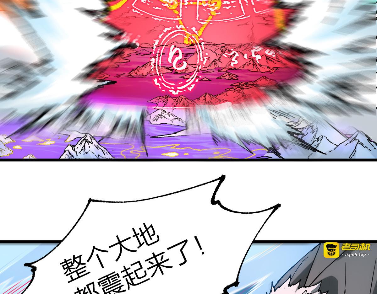 第240话 大雷音古刹！ 第 51 页