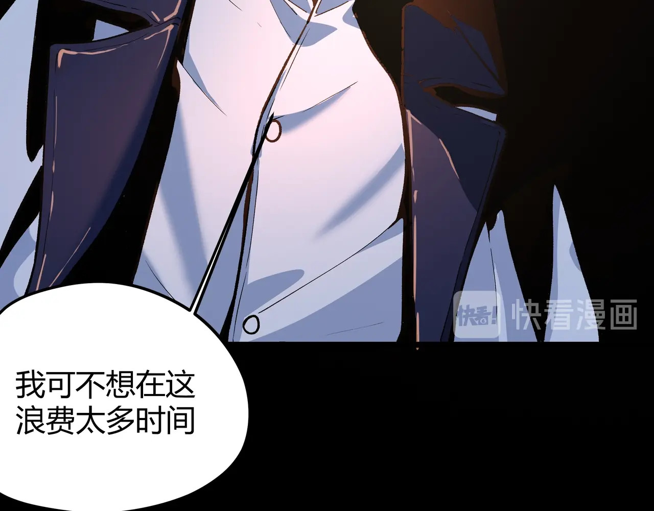 第1话 黑渊黎明之时 第 126 页