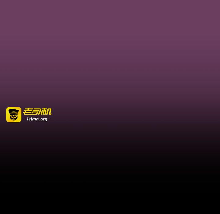 第20话 第 43 页