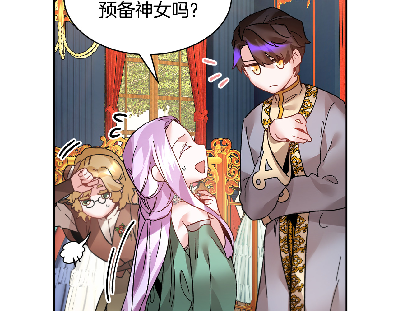 第23话 试装 第 108 页