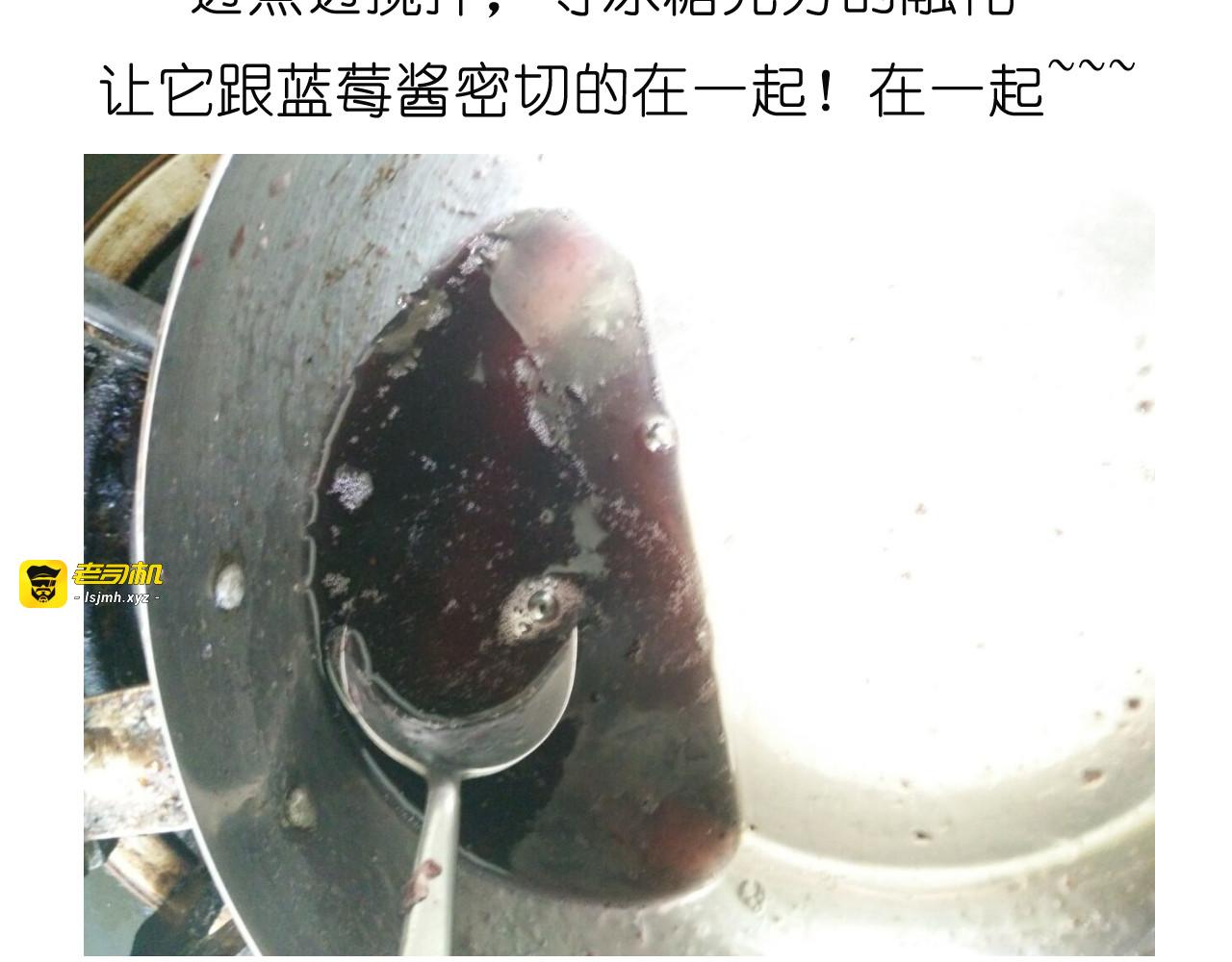 山药淇淋 第 11 页