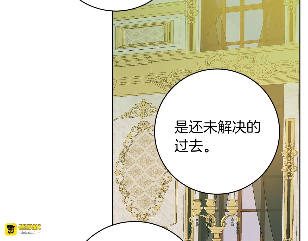 第36话 处境 第 37 页