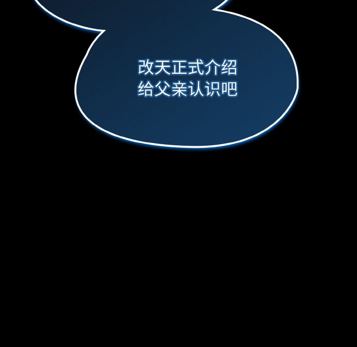 第31话 第 126 页