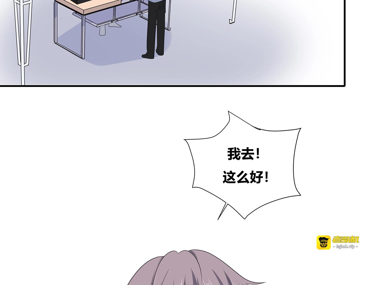 第125话 迟到 第 65 页
