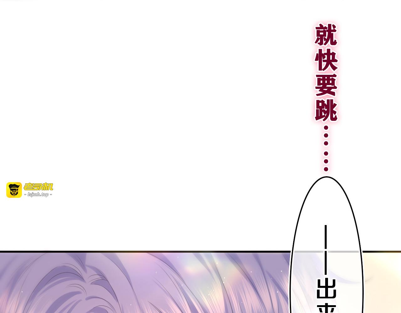 第39话 请原谅我 第 113 页