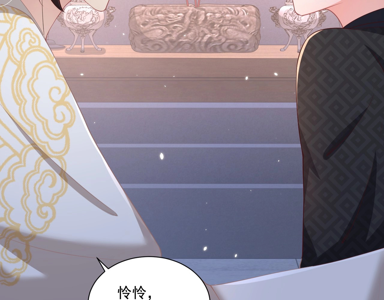第86话 求婚 第 66 页