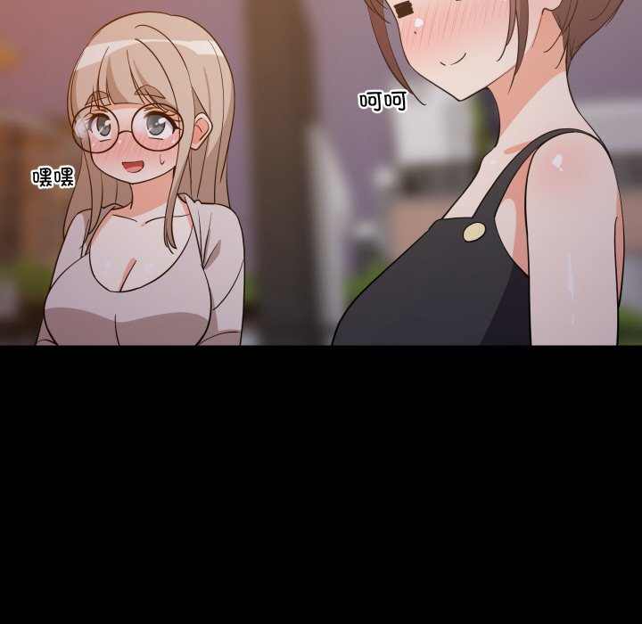 第57话 第 68 页