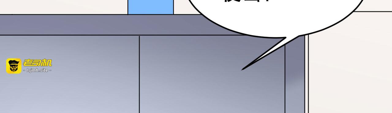 第81话 合不合适 第 89 页