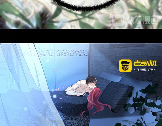 第95话 暖暖要幸福呀 第 43 页