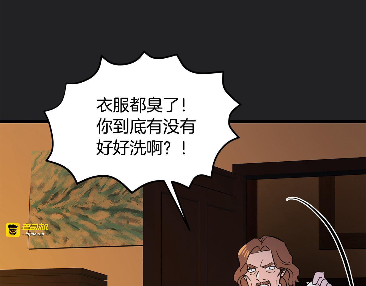 第30话 残忍的真相 第 103 页
