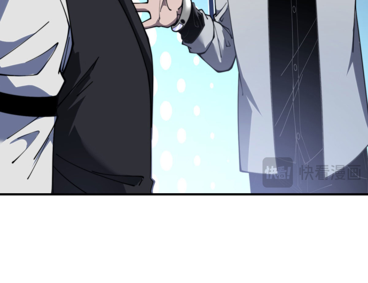 第19话 参观研究所的小白鼠 第 174 页