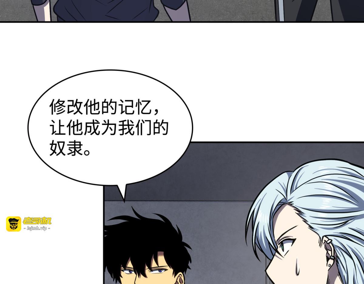 全员集合 第 137 页