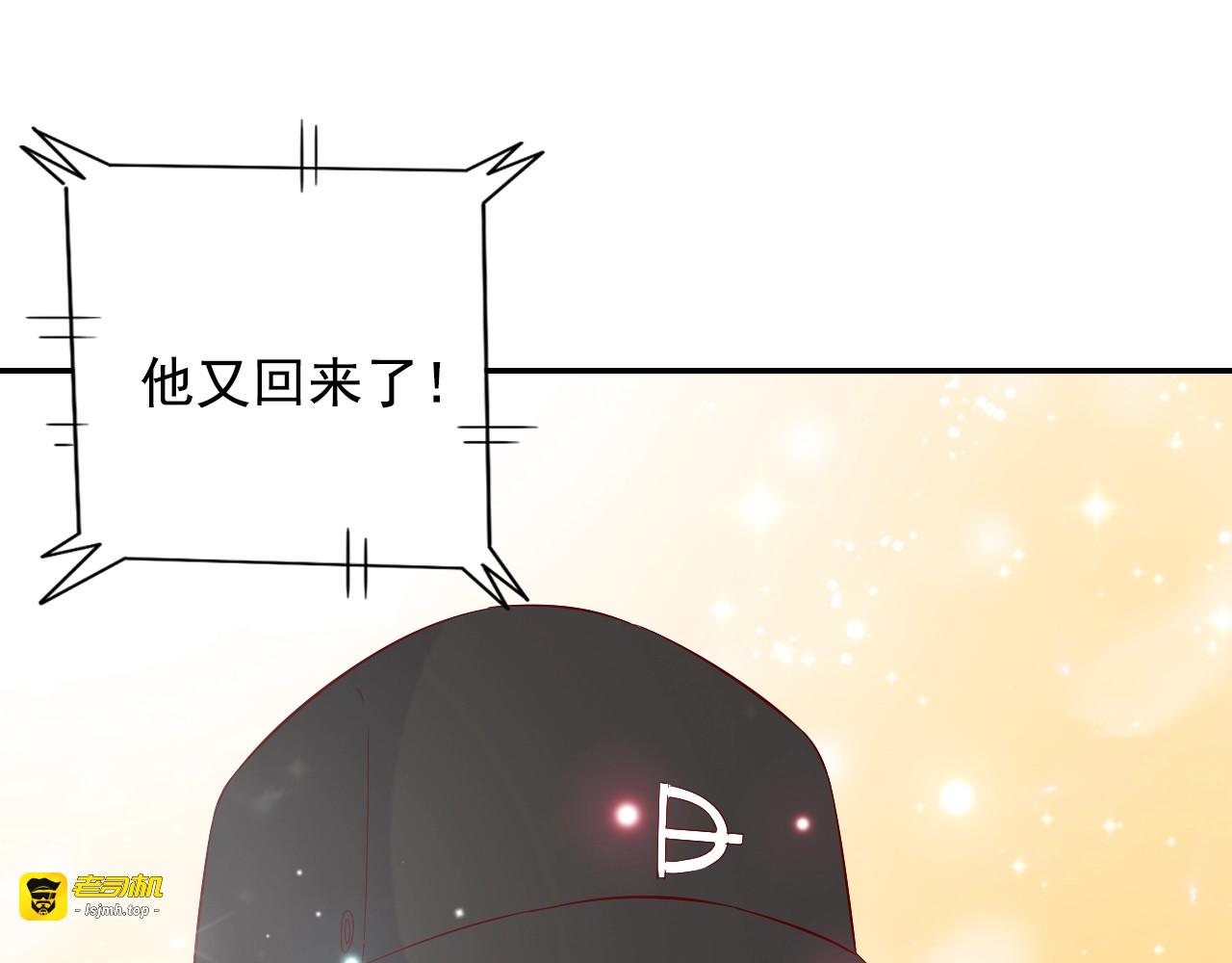 神之左手篇第34话 睡过头？ 第 39 页