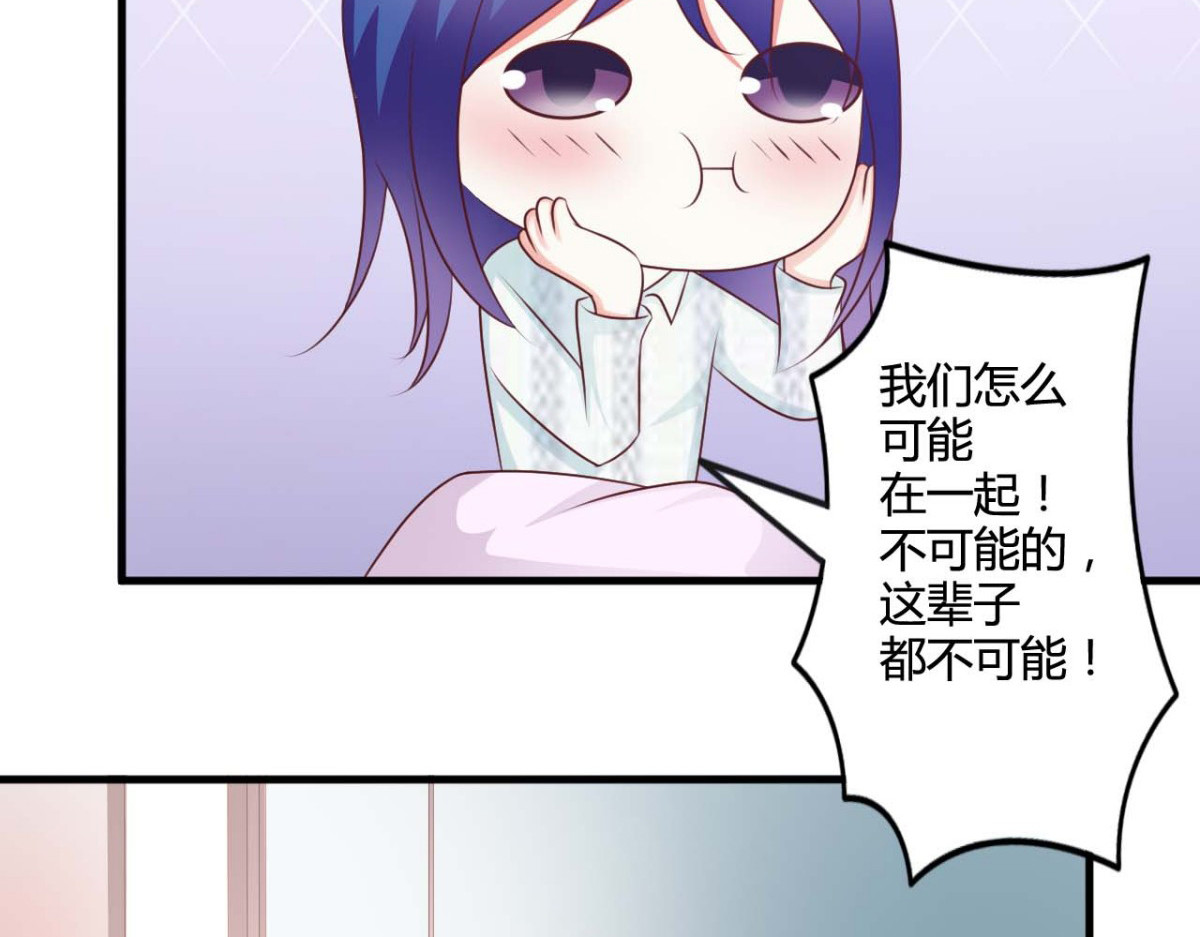 第30话 第 46 页