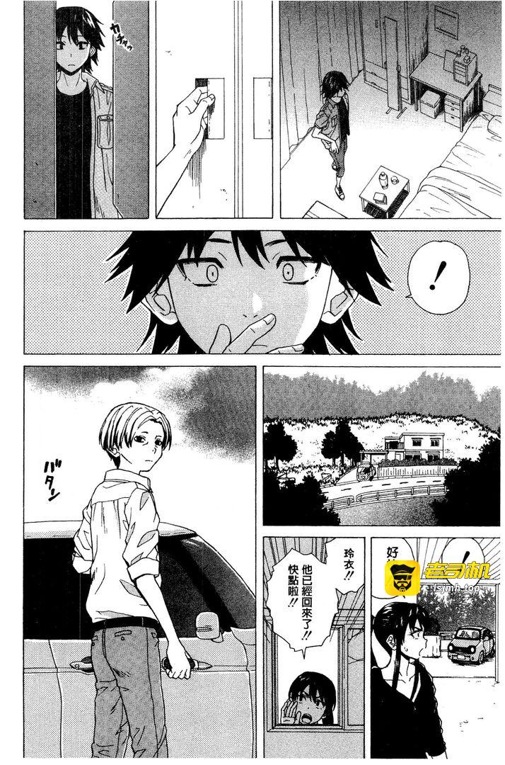 第1话 第 173 页