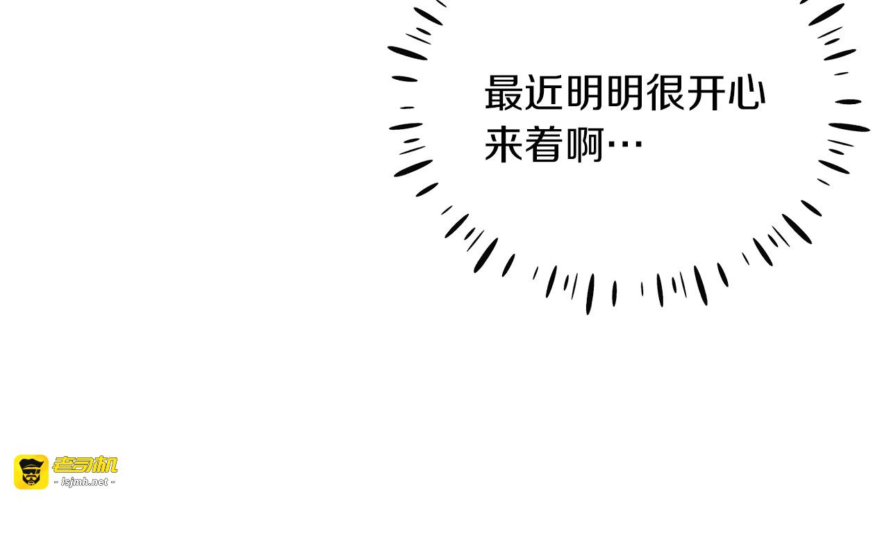 第24话 找到她 第 63 页