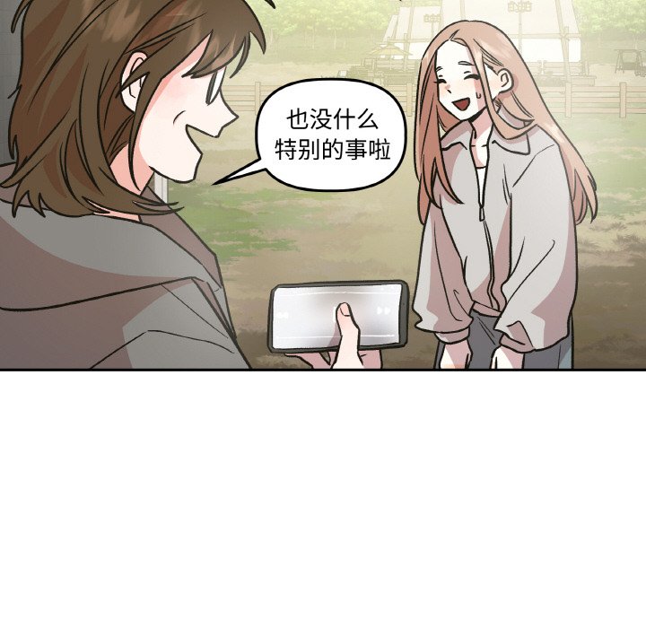 第9话 第 46 页