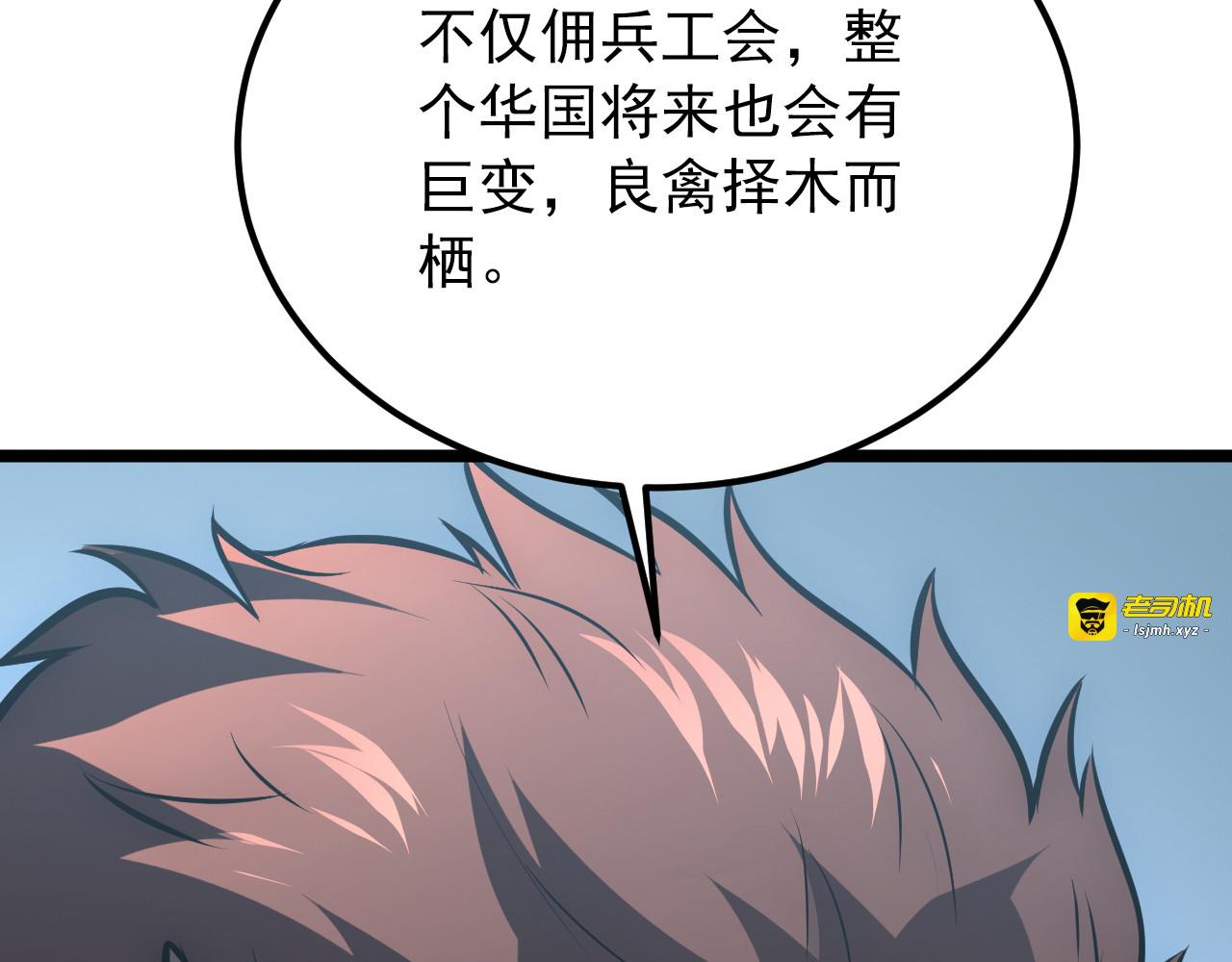 134 中级战将亦有差距 第 141 页