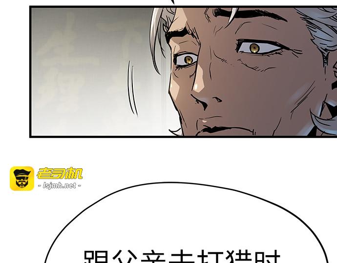 第11话 第 199 页