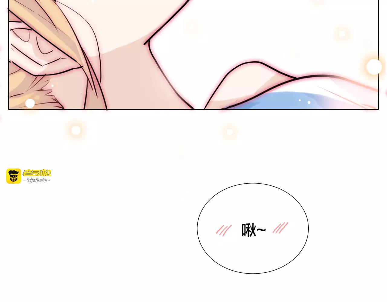 第43话 最好的礼物 第 61 页