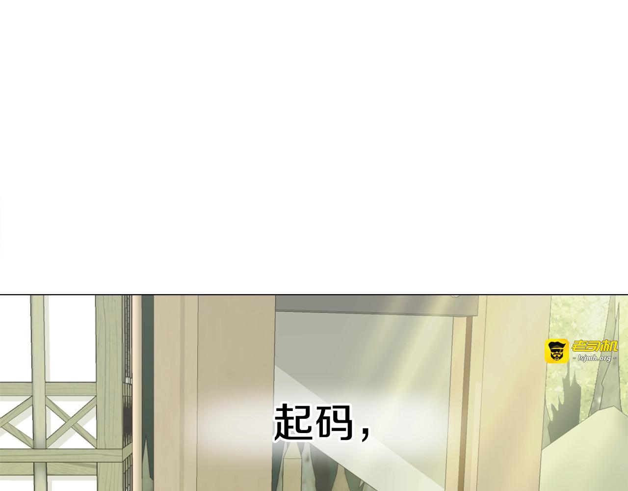 第36话 真正的骑士 第 125 页
