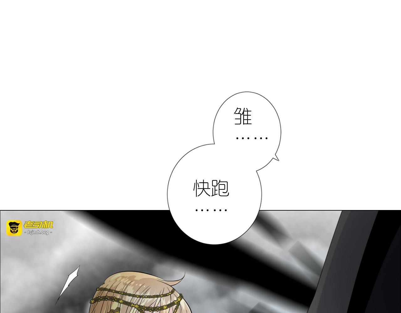 第二季 44.遗失的宝物 第 55 页