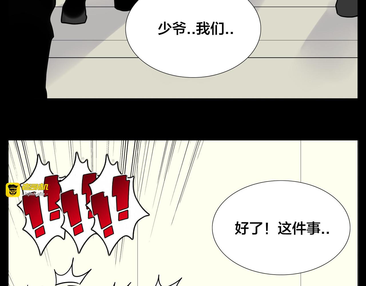 第83话 傻男孩 第 39 页