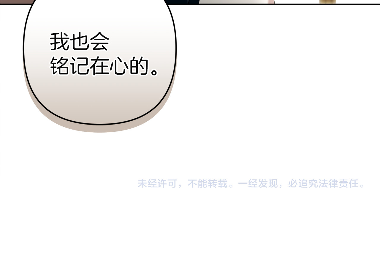 第17话 教学 第 168 页