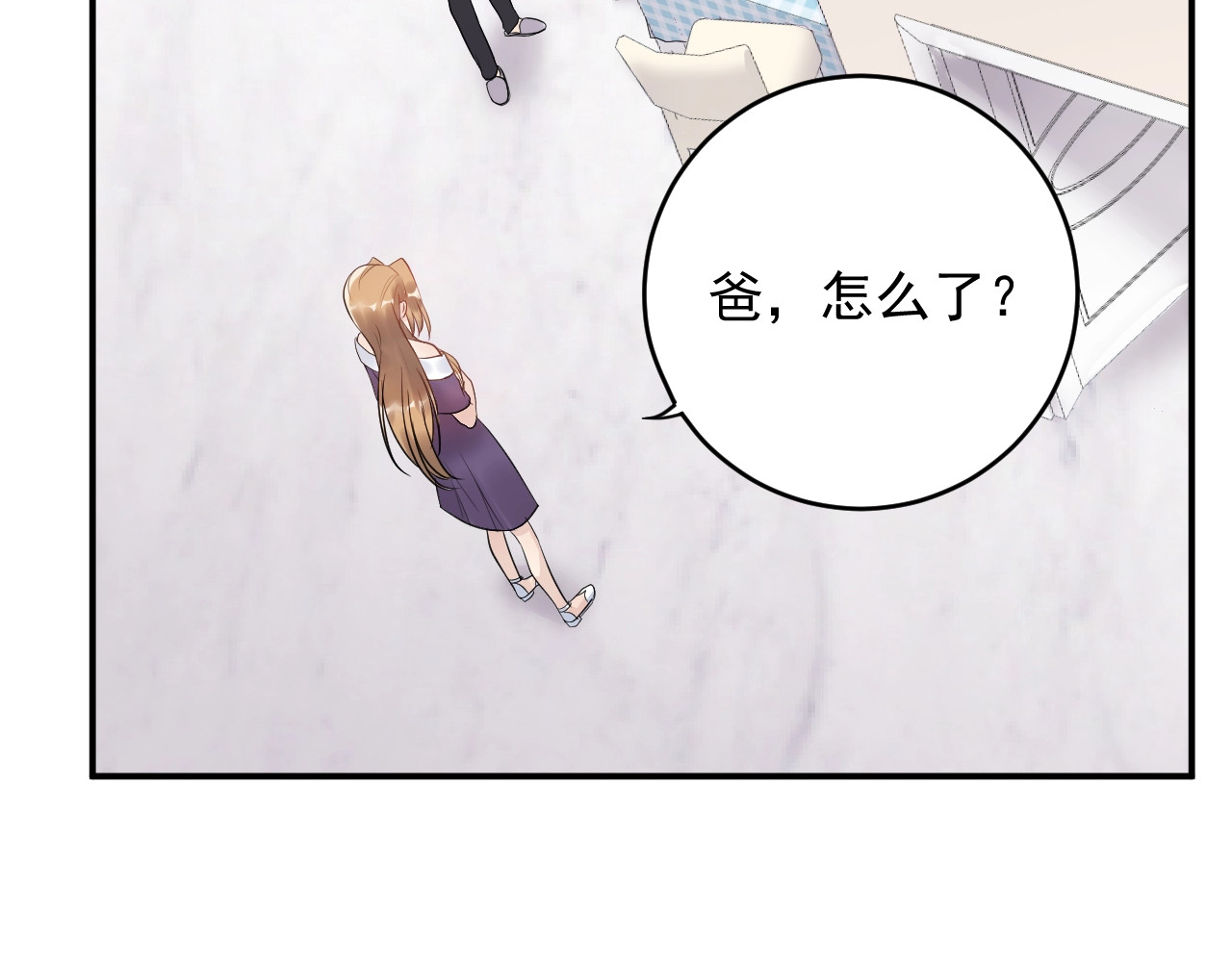 第37话  无理要求 第 42 页