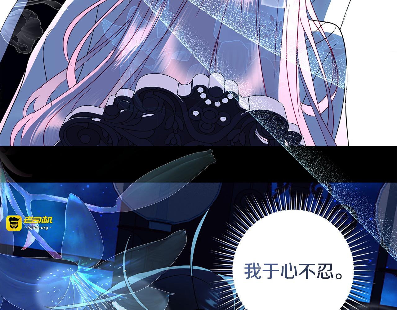 第9话 寻找使役魔 第 31 页