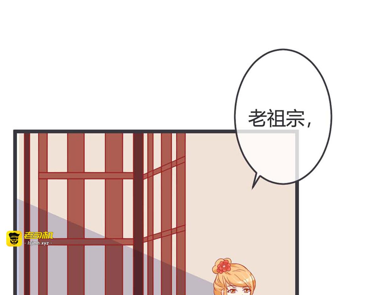 第65话 第 31 页