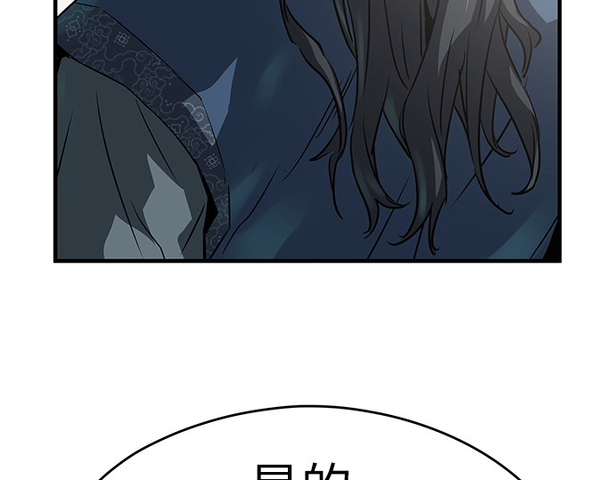 第38话 第 200 页