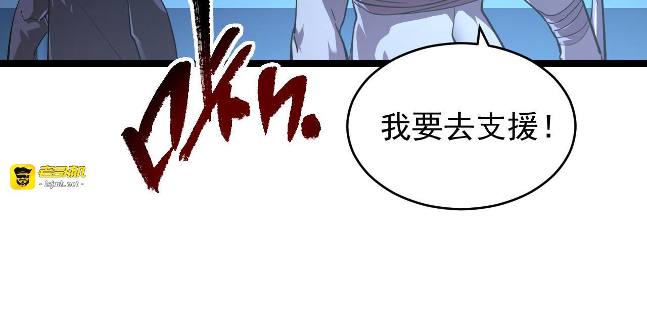 092 A……A级？ 第 25 页