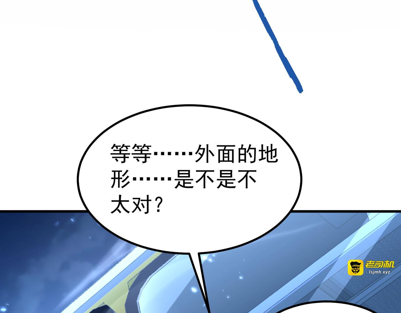 第171话 神落荒野 第 89 页