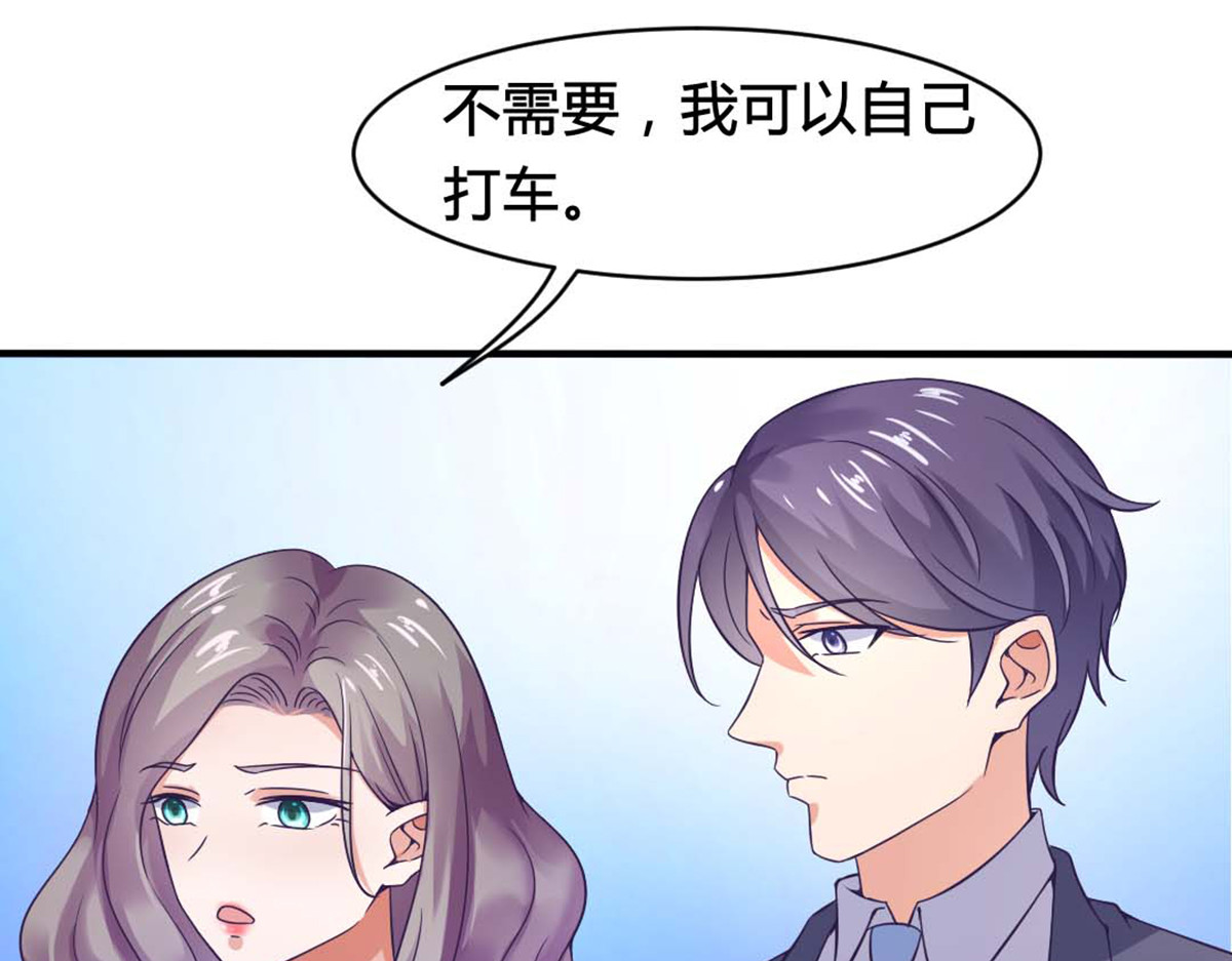 第17话 第 24 页