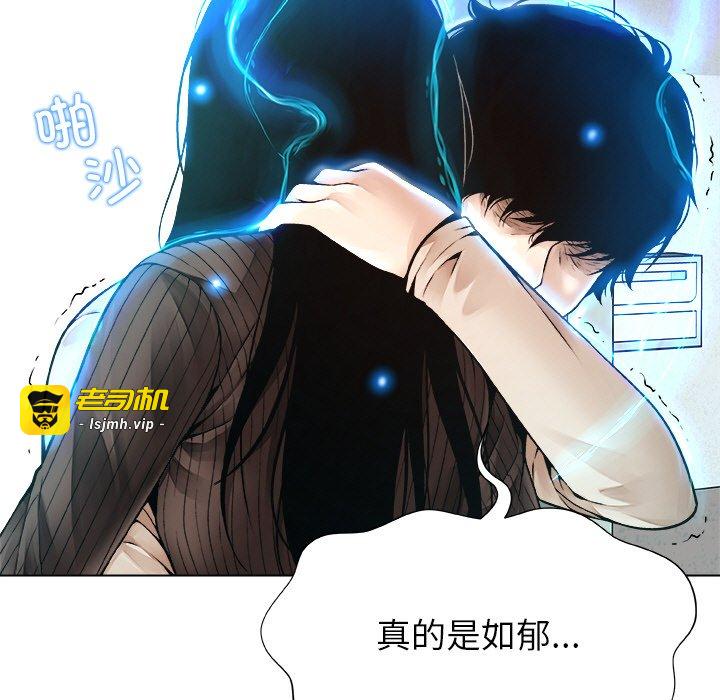 第2话 第 13 页