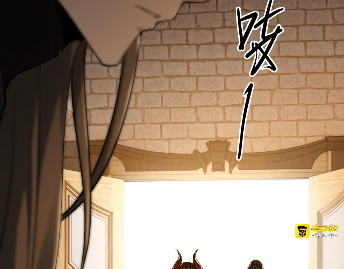 第3话 S级灾厄出现 第 107 页