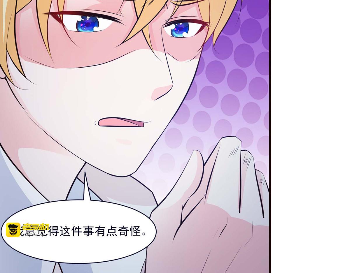 第48话 第 15 页
