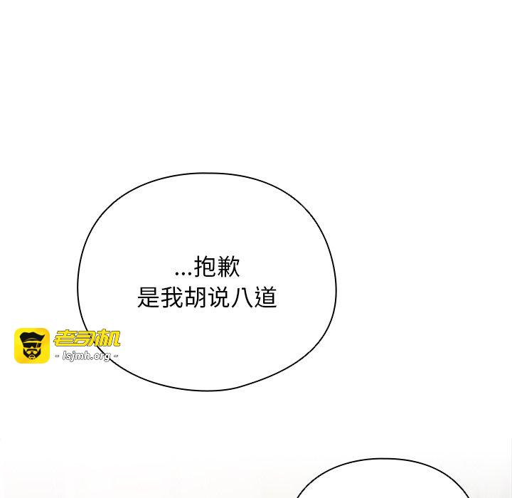 第4话 第 111 页