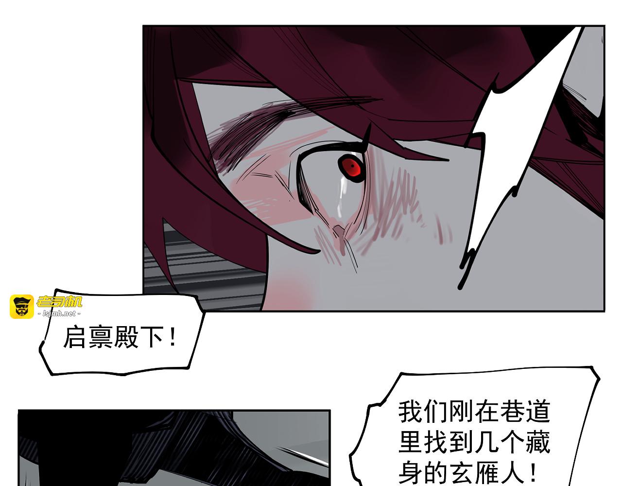 第44话 畜生都做不成 第 31 页