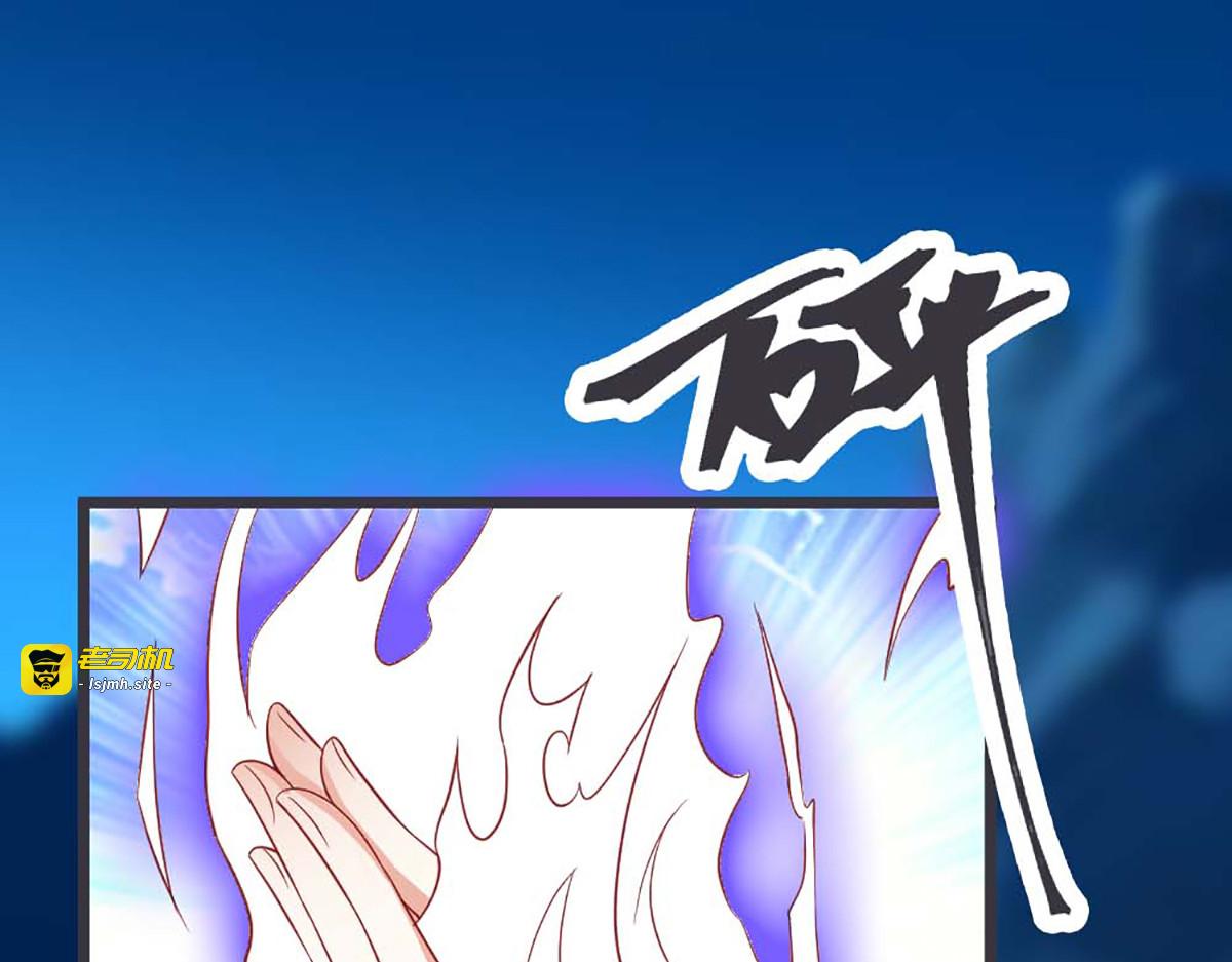 第68话 第 31 页